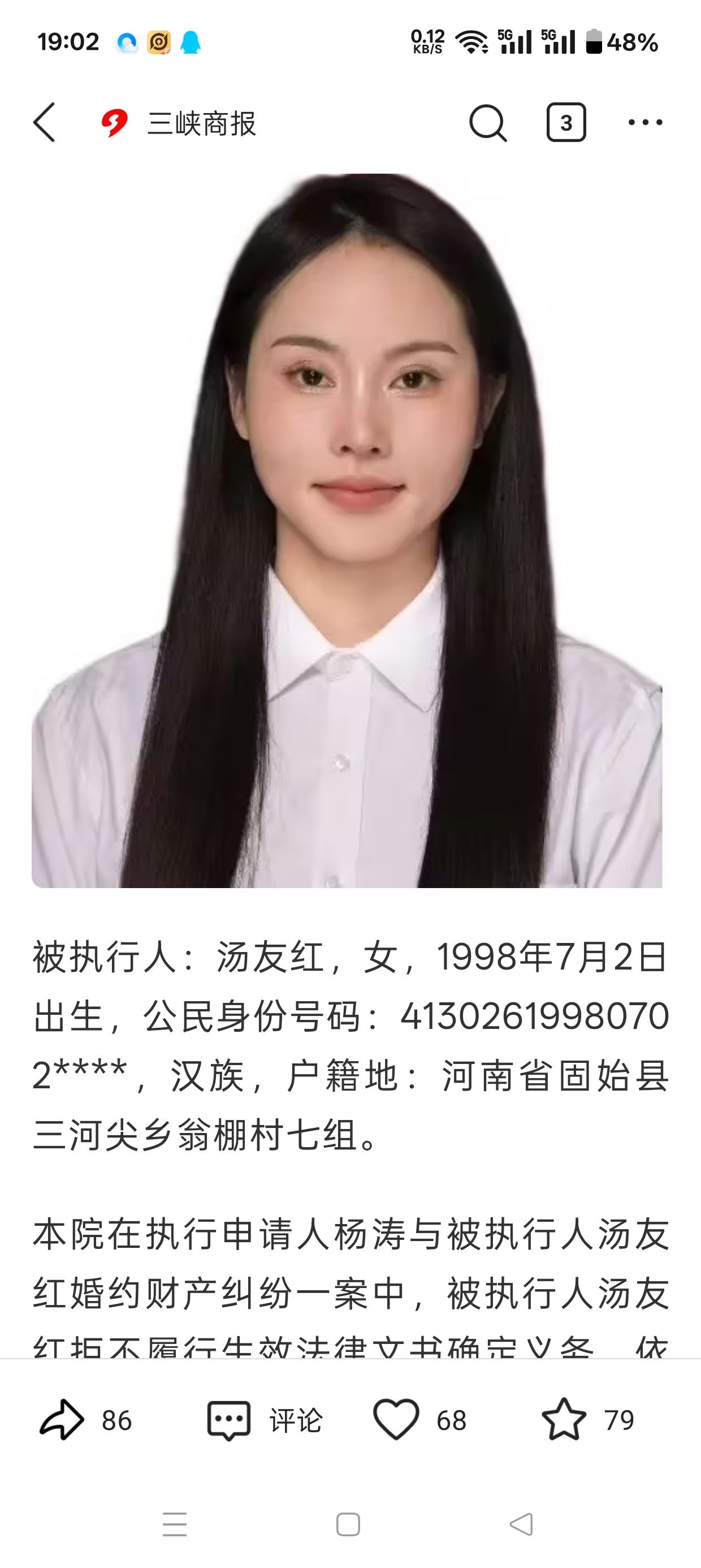 来来财来来财来