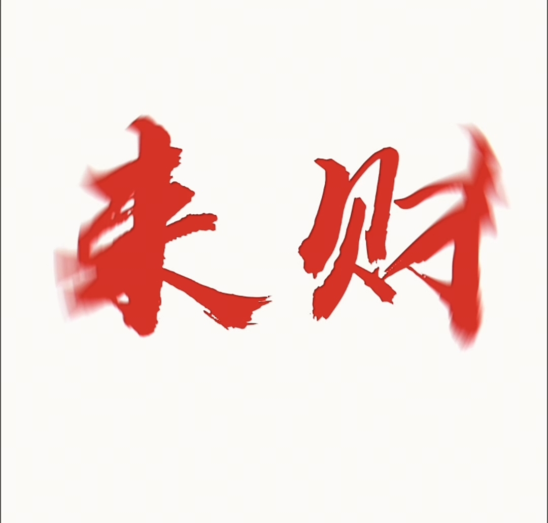 龙猫柠檬鸡翅