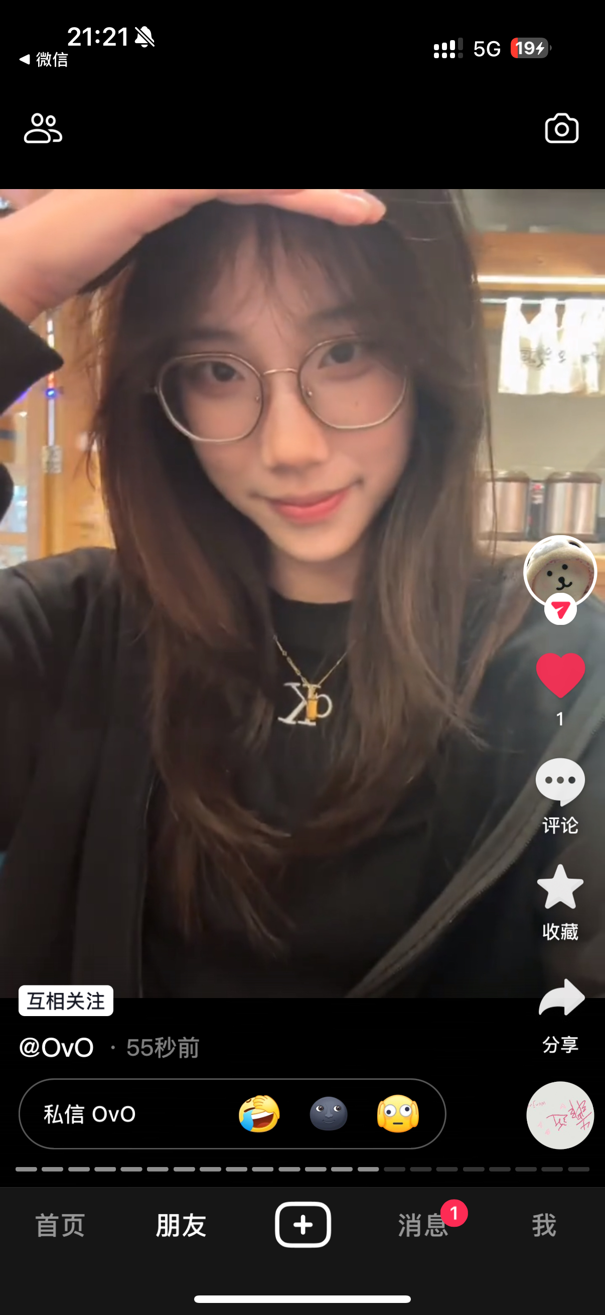 小爺不会冷冰冰