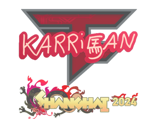 印花 | karrigan | 2024年上海锦标赛