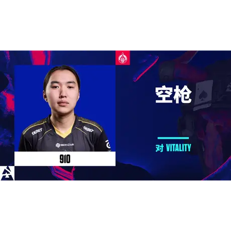 挂件（纪念品） | 2025年奥斯汀锦标赛高光时刻 | 空枪